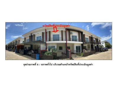ทาวน์เฮาส์ 2150000 ขอนแก่น เมืองขอนแก่น เมืองเก่า