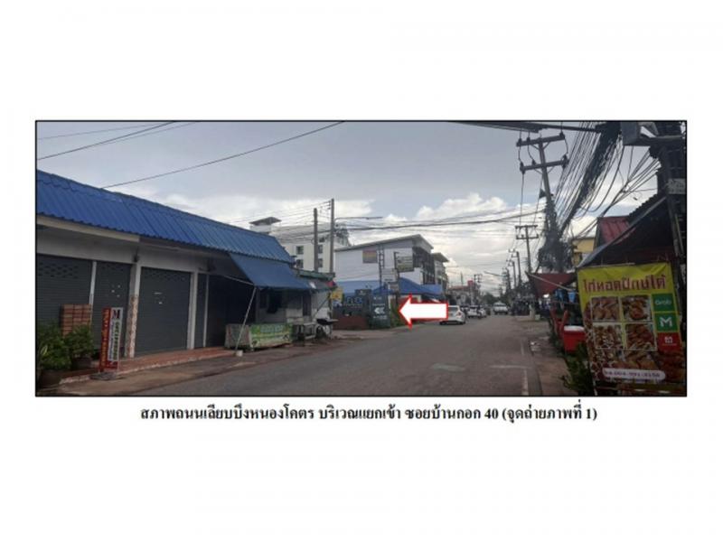อาคารพาณิชย์ 3000000 ขอนแก่น เมืองขอนแก่น บ้านเป็ด อาคารพาณิชย์ 3000000 ขอนแก่น เมืองขอนแก่น บ้านเป็ด