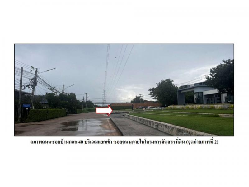 อาคารพาณิชย์ 3000000 ขอนแก่น เมืองขอนแก่น บ้านเป็ด อาคารพาณิชย์ 3000000 ขอนแก่น เมืองขอนแก่น บ้านเป็ด