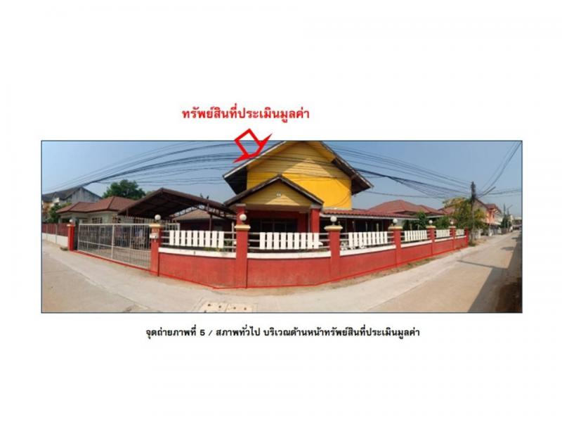 บ้านเดี่ยว 2400000 ขอนแก่น เมืองขอนแก่น เมืองเก่า บ้านเดี่ยว 2400000 ขอนแก่น เมืองขอนแก่น เมืองเก่า
