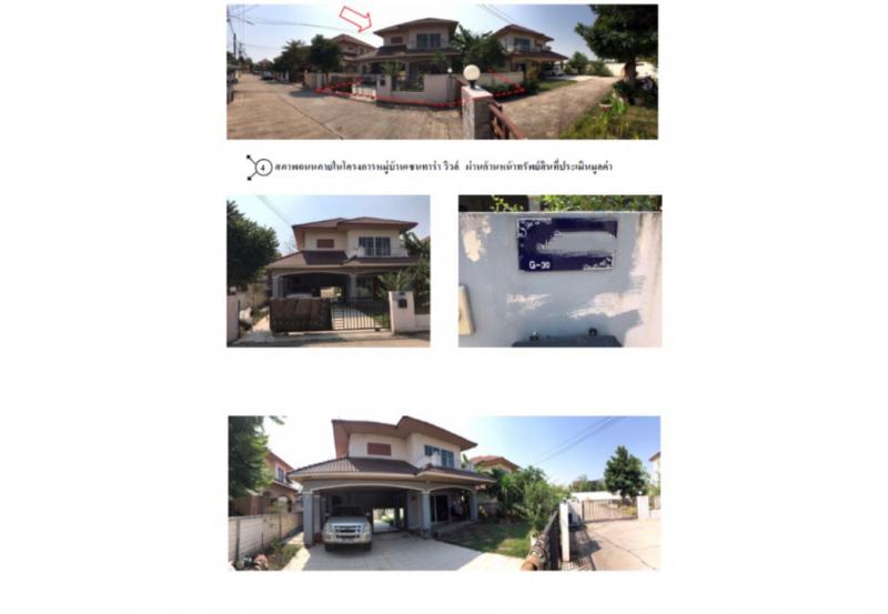 บ้านเดี่ยว 4000000 ขอนแก่น เมืองขอนแก่น บ้านเป็ด บ้านเดี่ยว 4000000 ขอนแก่น เมืองขอนแก่น บ้านเป็ด