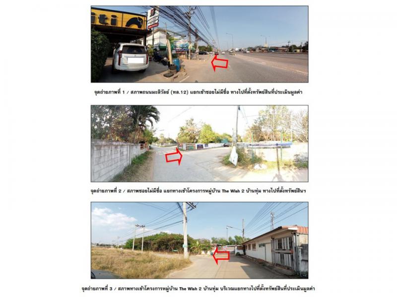 บ้านเดี่ยว 2500000 ขอนแก่น เมืองขอนแก่น บ้านทุ่ม บ้านเดี่ยว 2500000 ขอนแก่น เมืองขอนแก่น บ้านทุ่ม