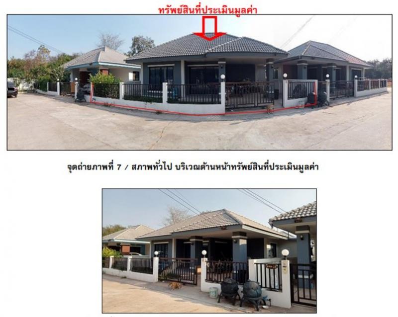 บ้านเดี่ยว 2500000 ขอนแก่น เมืองขอนแก่น บ้านทุ่ม บ้านเดี่ยว 2500000 ขอนแก่น เมืองขอนแก่น บ้านทุ่ม