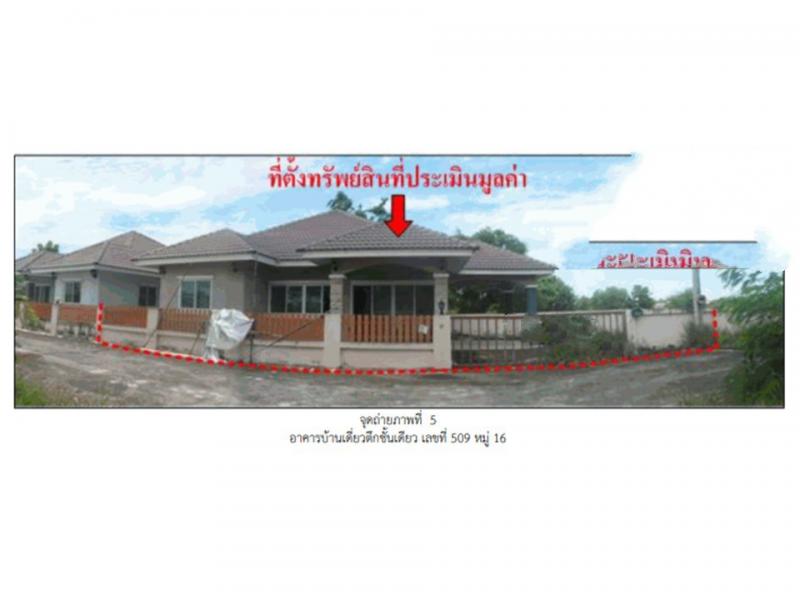 บ้านเดี่ยว 1900000 ขอนแก่น หนองสองห้อง หนองสองห้อง บ้านเดี่ยว 1900000 ขอนแก่น หนองสองห้อง หนองสองห้อง
