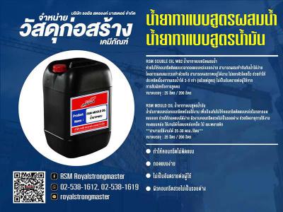 อื่นๆ 0 กรุงเทพมหานคร เขตลาดพร้าว ลาดพร้าว