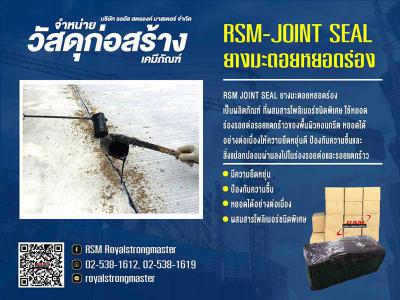 อื่นๆ 0 กรุงเทพมหานคร เขตลาดพร้าว ลาดพร้าว