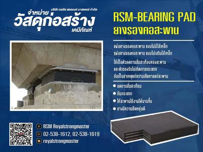 อื่นๆ 0 กรุงเทพมหานคร เขตลาดพร้าว ลาดพร้าว