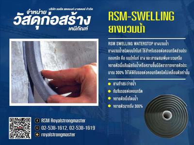 อื่นๆ 0 กรุงเทพมหานคร เขตลาดพร้าว ลาดพร้าว
