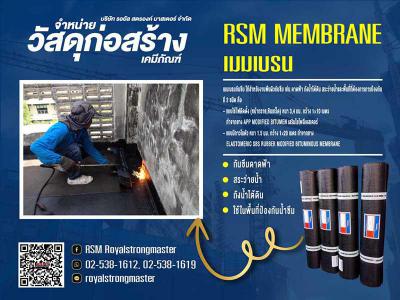 อื่นๆ 0 กรุงเทพมหานคร เขตลาดพร้าว ลาดพร้าว