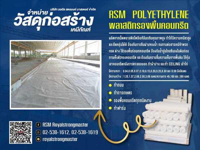 อื่นๆ 0 กรุงเทพมหานคร เขตลาดพร้าว ลาดพร้าว