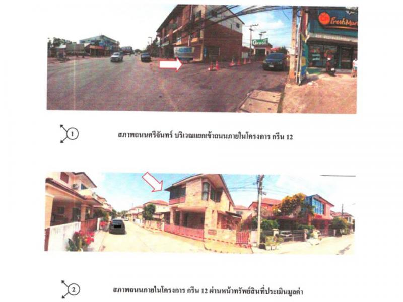 บ้านเดี่ยว 4800000 ขอนแก่น เมืองขอนแก่น บ้านเป็ด