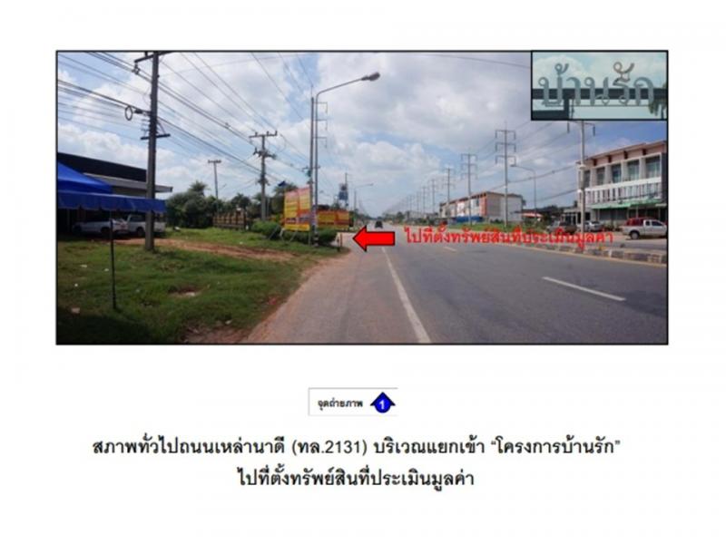 ทาวน์เฮาส์ 2000000 ขอนแก่น เมืองขอนแก่น เมืองเก่า ทาวน์เฮาส์ 2000000 ขอนแก่น เมืองขอนแก่น เมืองเก่า