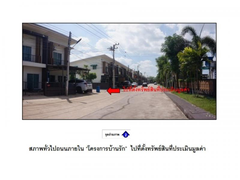 ทาวน์เฮาส์ 2000000 ขอนแก่น เมืองขอนแก่น เมืองเก่า ทาวน์เฮาส์ 2000000 ขอนแก่น เมืองขอนแก่น เมืองเก่า