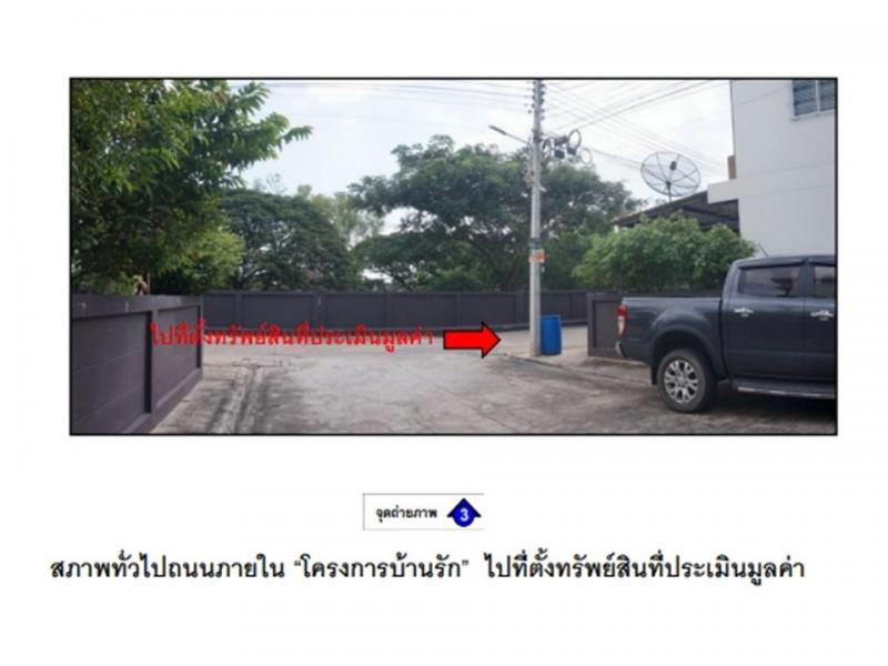 ทาวน์เฮาส์ 2000000 ขอนแก่น เมืองขอนแก่น เมืองเก่า ทาวน์เฮาส์ 2000000 ขอนแก่น เมืองขอนแก่น เมืองเก่า