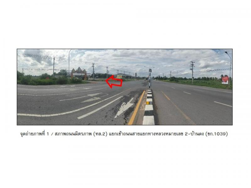 บ้านเดี่ยว 950000 ขอนแก่น กิ่งอำเภอบ้านแฮด โคกสำราญ บ้านเดี่ยว 950000 ขอนแก่น กิ่งอำเภอบ้านแฮด โคกสำราญ