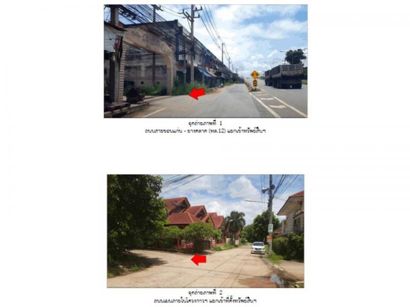 บ้านเดี่ยว 2500000 ขอนแก่น เมืองขอนแก่น โคกสี บ้านเดี่ยว 2500000 ขอนแก่น เมืองขอนแก่น โคกสี