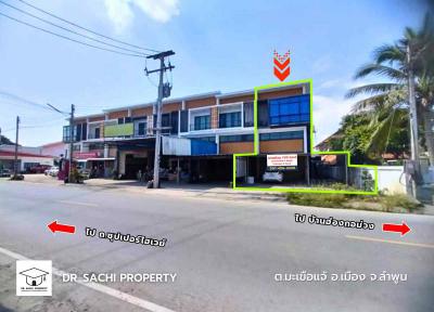 อาคารพาณิชย์ 2700000 ลำพูน เมืองลำพูน มะเขือแจ้