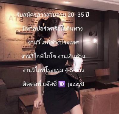 โรงแรม 120000 ชลบุรี เมืองชลบุรี อ่างศิลา