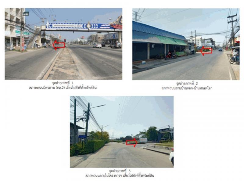 ทาวน์เฮาส์ 3200000 ขอนแก่น เมืองขอนแก่น บ้านเป็ด ทาวน์เฮาส์ 3200000 ขอนแก่น เมืองขอนแก่น บ้านเป็ด