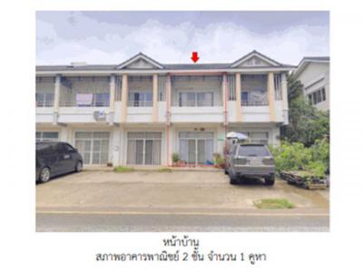 อาคารพาณิชย์ 2350000 ขอนแก่น เมืองขอนแก่น พระลับ
