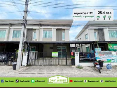 ทาวน์เฮาส์ 2990000 สมุทรปราการ บางพลี ราชาเทวะ