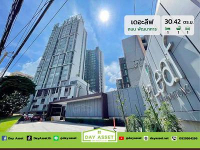 คอนโด 1900000 กรุงเทพมหานคร เขตสวนหลวง สวนหลวง