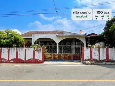 บ้านเดี่ยว 4490000 นครปฐม สามพราน ยายชา