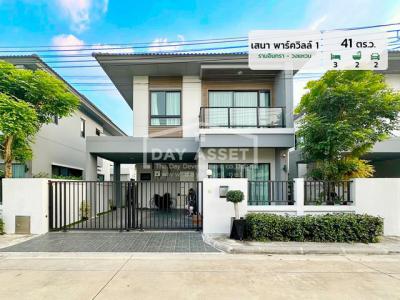 บ้านเดี่ยว 7400000 กรุงเทพมหานคร เขตคันนายาว คันนายาว
