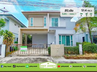 บ้านเดี่ยว 4800000 ปทุมธานี ธัญบุรี ประชาธิปัตย์