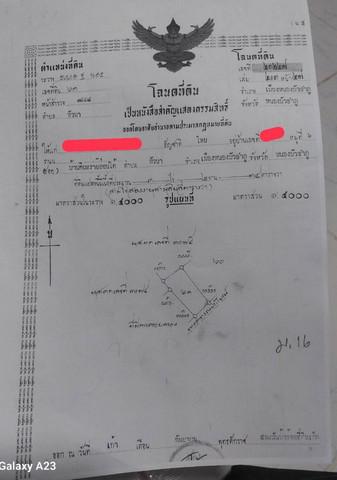 ที่ดิน 600000 หนองบัวลำภู เมืองหนองบัวลำภู หัวนา ที่ดิน 600000 หนองบัวลำภู เมืองหนองบัวลำภู หัวนา
