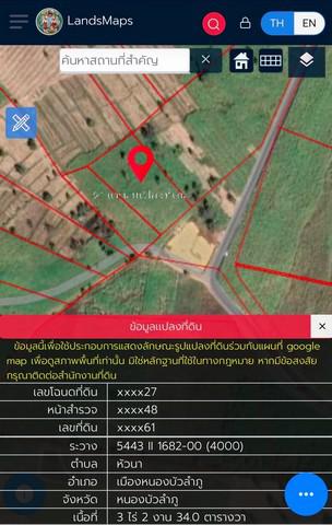 ที่ดิน 600000 หนองบัวลำภู เมืองหนองบัวลำภู หัวนา ที่ดิน 600000 หนองบัวลำภู เมืองหนองบัวลำภู หัวนา