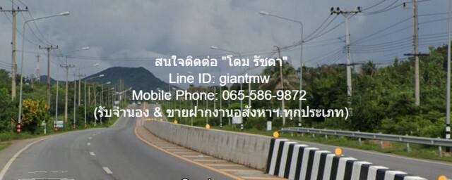 ที่ดิน 120000000 ประจวบคีรีขันธ์ ปราณบุรี ปากน้ำปราณ ที่ดิน 120000000 ประจวบคีรีขันธ์ ปราณบุรี ปากน้ำปราณ