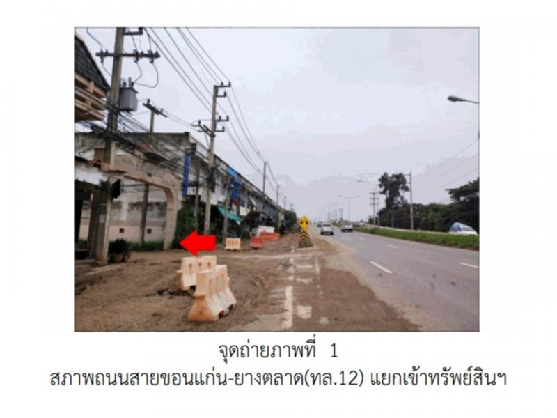 บ้านเดี่ยว 1950000 ขอนแก่น เมืองขอนแก่น โคกสี บ้านเดี่ยว 1950000 ขอนแก่น เมืองขอนแก่น โคกสี