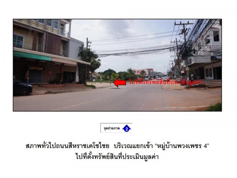 บ้านเดี่ยว 3200000 ขอนแก่น เมืองขอนแก่น บ้านเป็ด บ้านเดี่ยว 3200000 ขอนแก่น เมืองขอนแก่น บ้านเป็ด