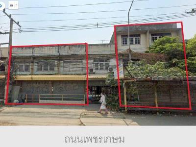 ที่ดิน 15500000 นครปฐม เมืองนครปฐม พระประโทน