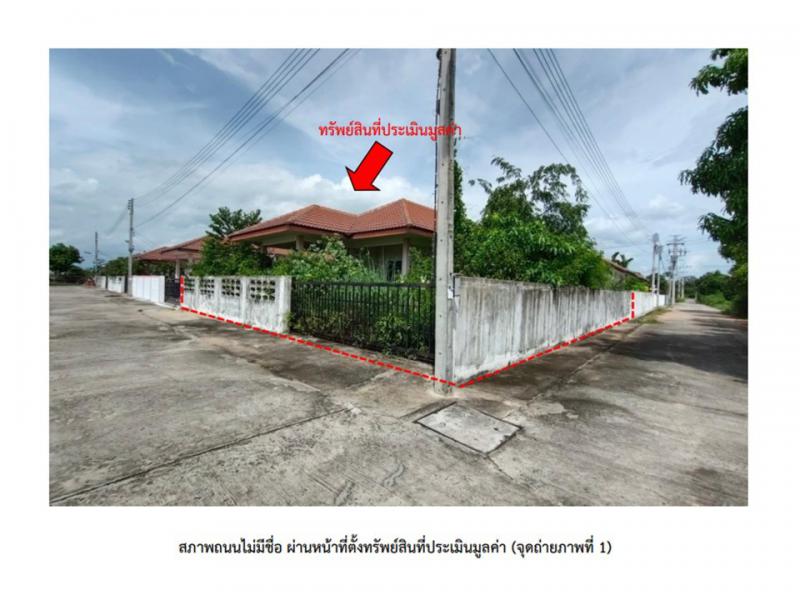 บ้านเดี่ยว 2200000 สุรินทร์ เมืองสุรินทร์ ท่าสว่าง บ้านเดี่ยว 2200000 สุรินทร์ เมืองสุรินทร์ ท่าสว่าง