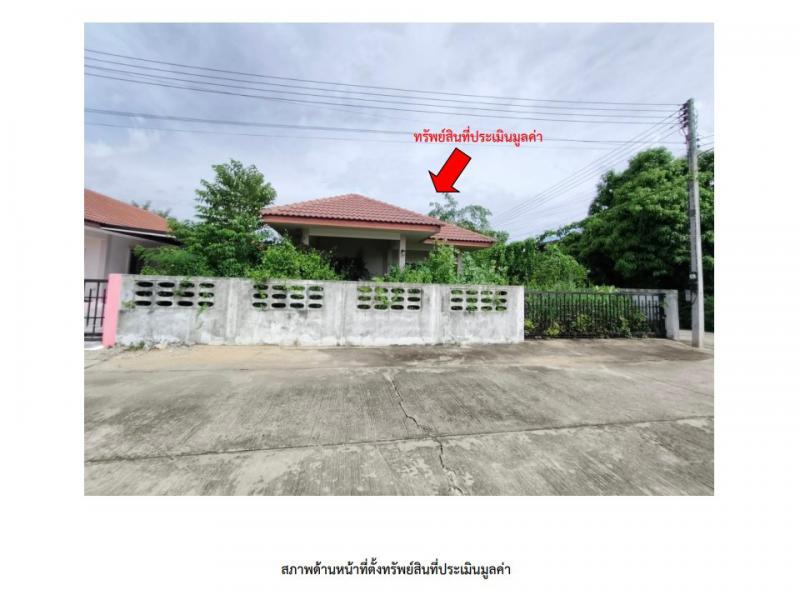 บ้านเดี่ยว 2200000 สุรินทร์ เมืองสุรินทร์ ท่าสว่าง บ้านเดี่ยว 2200000 สุรินทร์ เมืองสุรินทร์ ท่าสว่าง