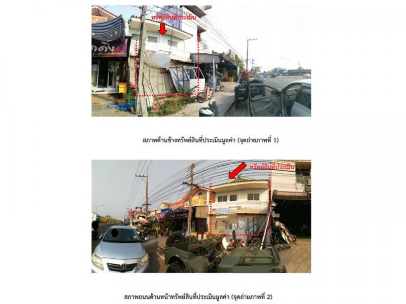 อาคารพาณิชย์ 5500000 สุรินทร์ เมืองสุรินทร์ นอกเมือง อาคารพาณิชย์ 5500000 สุรินทร์ เมืองสุรินทร์ นอกเมือง