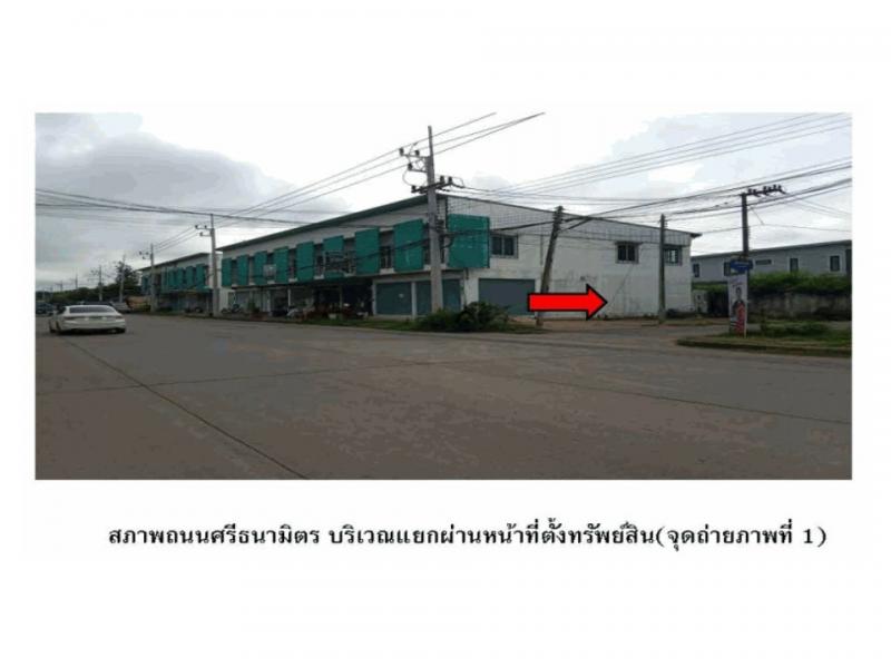 อาคารพาณิชย์ 2900000 สุรินทร์ เมืองสุรินทร์ ในเมือง อาคารพาณิชย์ 2900000 สุรินทร์ เมืองสุรินทร์ ในเมือง