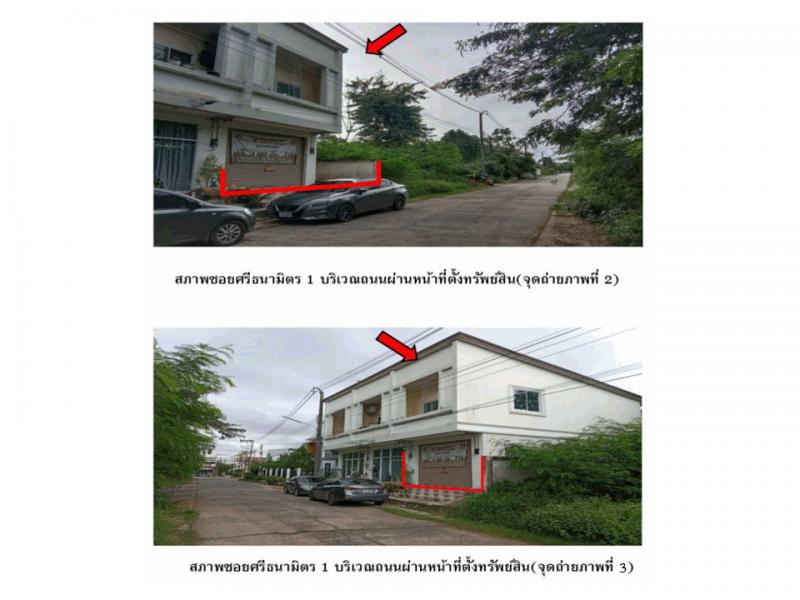 อาคารพาณิชย์ 2900000 สุรินทร์ เมืองสุรินทร์ ในเมือง อาคารพาณิชย์ 2900000 สุรินทร์ เมืองสุรินทร์ ในเมือง