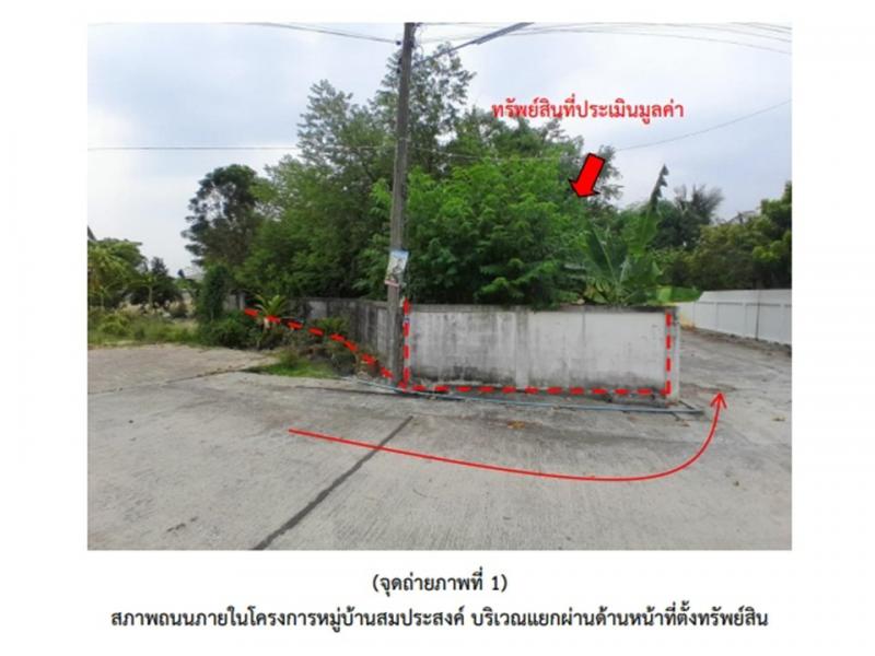 บ้านเดี่ยว 2500000 สุรินทร์ ท่าตูม ท่าตูม บ้านเดี่ยว 2500000 สุรินทร์ ท่าตูม ท่าตูม