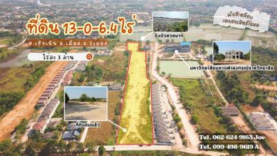 ที่ดิน 39000000 ระยอง เมืองระยอง น้ำคอก