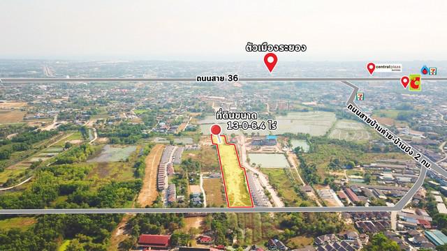 ที่ดิน 39000000 ระยอง เมืองระยอง น้ำคอก ที่ดิน 39000000 ระยอง เมืองระยอง น้ำคอก