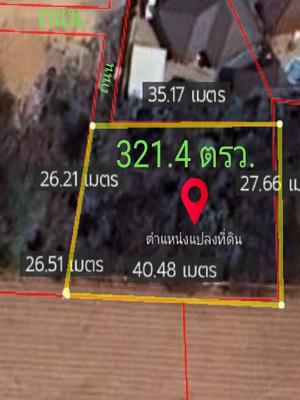 ที่ดิน 3500000 ชลบุรี บางละมุง ห้วยใหญ่