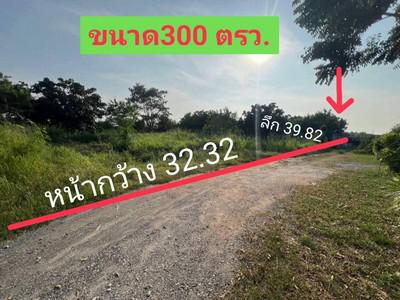 ที่ดิน 3500000 ชลบุรี บางละมุง ห้วยใหญ่ ที่ดิน 3500000 ชลบุรี บางละมุง ห้วยใหญ่