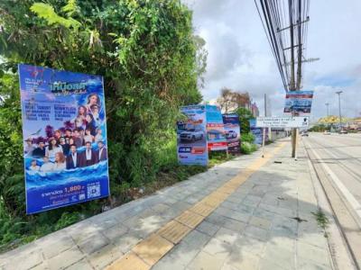 ที่ดิน 143000000 ระยอง เมืองระยอง มาบตาพุด