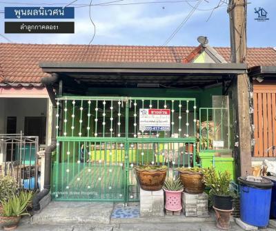 ทาวน์เฮาส์ 990000 ปทุมธานี ลำลูกกา คูคต