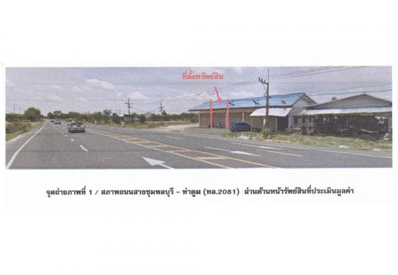 บ้านเดี่ยว 1000000 สุรินทร์ ชุมพลบุรี ชุมพลบุรี บ้านเดี่ยว 1000000 สุรินทร์ ชุมพลบุรี ชุมพลบุรี