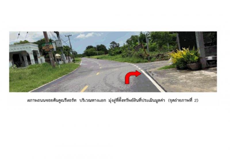 ทาวน์เฮาส์ 2000000 สุรินทร์ เมืองสุรินทร์ นอกเมือง ทาวน์เฮาส์ 2000000 สุรินทร์ เมืองสุรินทร์ นอกเมือง