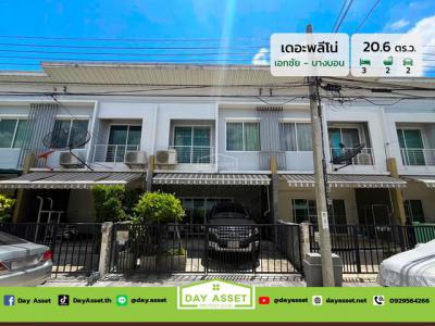 ทาวน์เฮาส์ 3100000 กรุงเทพมหานคร เขตบางบอน บางบอน